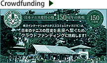 Crowdfunding